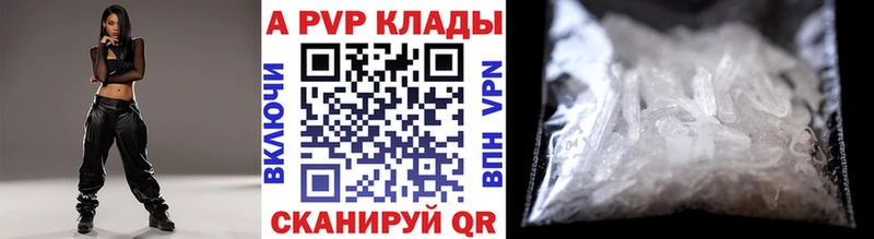 Магазин наркотиков Старая Купавна ГАШ  A PVP  Псилоцибиновые грибы  Марихуана  Мефедрон 