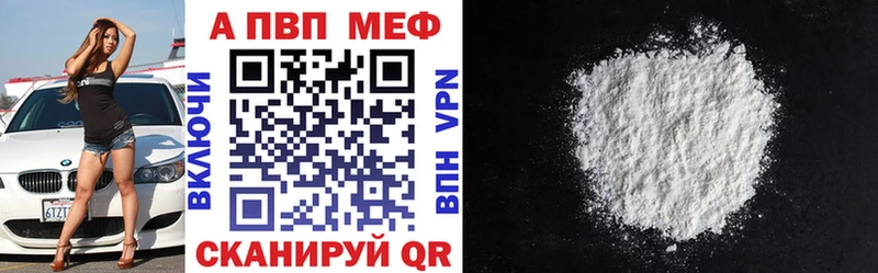 дарк нет официальный сайт  Старая Купавна  Альфа ПВП VHQ 
