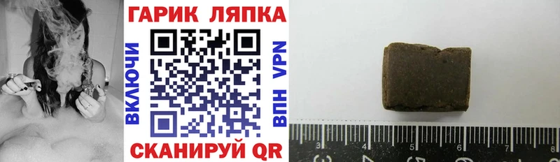 Гашиш гашик  сколько стоит  Старая Купавна 