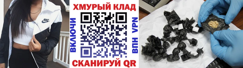гидра зеркало продажа наркотиков Старая Купавна Героин афганец