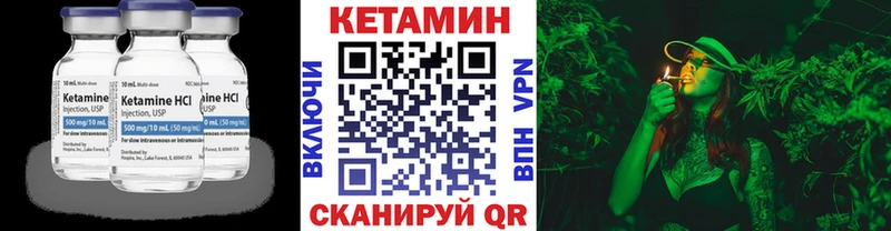 МЕГА ссылка  Старая Купавна  КЕТАМИН VHQ 