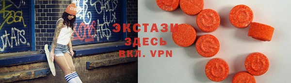 скорость mdpv Алексин
