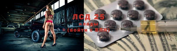 бошки Абдулино