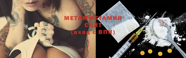 бошки Абдулино