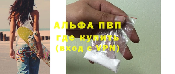 бошки Абдулино