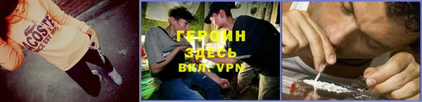 гашик Абинск