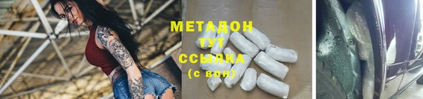 гашик Абинск