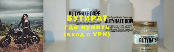 бошки Абдулино