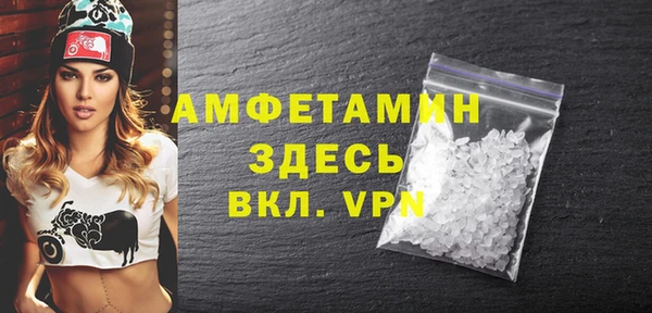гашик Абинск