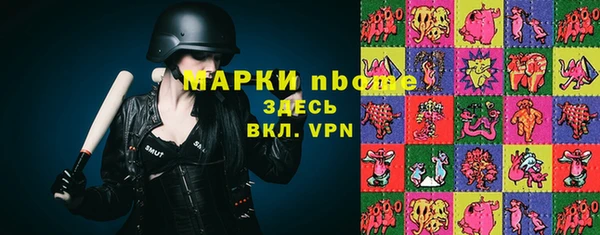 гашик Абинск