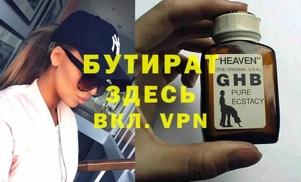 хмурый Абаза