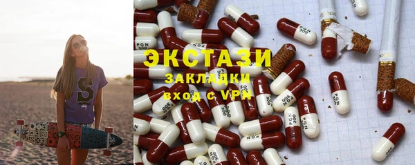 бошки Абдулино