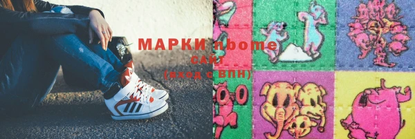 скорость mdpv Алексин
