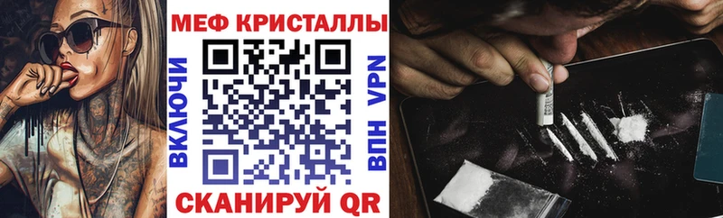 Меф мука  площадка формула  Старая Купавна  ОМГ ОМГ ТОР 