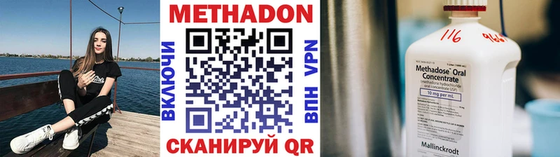 Метадон VHQ  гидра   Старая Купавна 