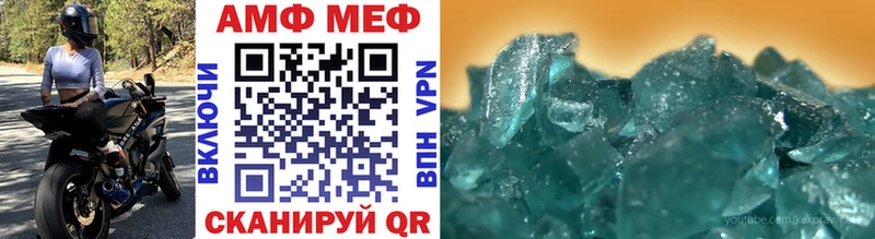 Первитин винт  Старая Купавна 