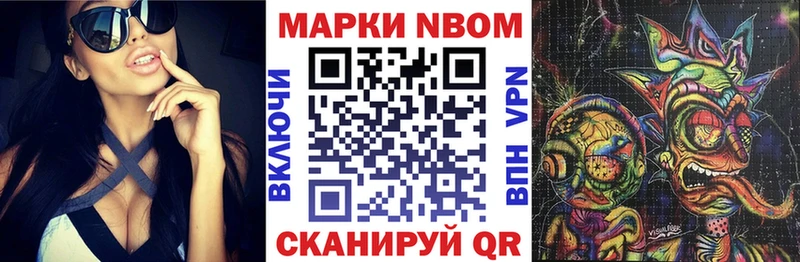 ОМГ ОМГ tor  Старая Купавна  Марки 25I-NBOMe 1,8мг 