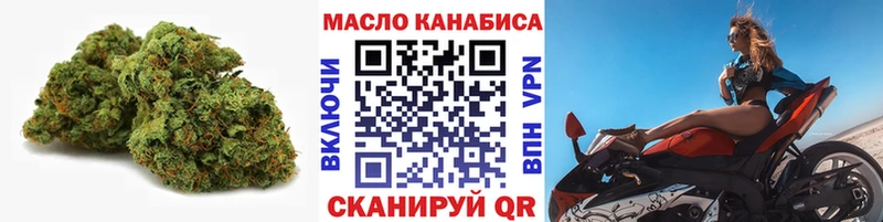 Дистиллят ТГК гашишное масло  где найти   маркетплейс наркотические препараты  Старая Купавна 